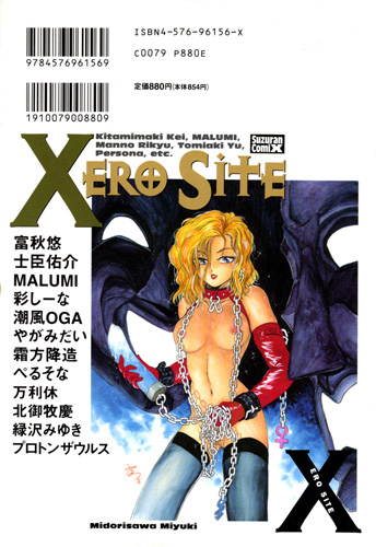 �A�^�N�V���N���b�N����ƁA�A�^�N�V�̏ڍ׃y�[�W�ɃW�����v����̃^�b�v���Ɩu�N�����܂���Ȃ�������